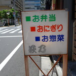 萩乃 - 