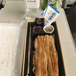 ひろしま駅弁 - 