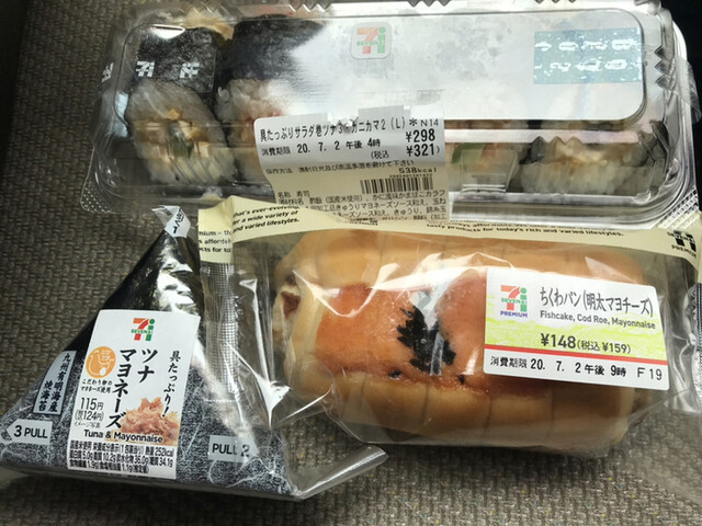 セブンイレブン 南陽長岡店（7-ELEVEN） - 赤湯（コンビニ・スーパー）の写真