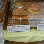 Boulangerie DONQ - 塩あんバターサンド