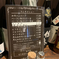 グリル 小松屋 - 