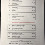 Japanese Soba Noodles 蔦 - 夜営業メニュー