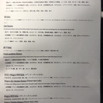 Japanese Soba Noodles 蔦 - ディナーメニュー