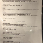 Japanese Soba Noodles 蔦 - ランチメニュー