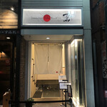 Japanese Soba Noodles 蔦 - 外観