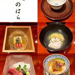 銀座 しのはら - 