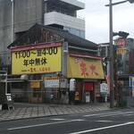 Ramen Toudai - 