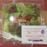 ビバパエリア - 料理写真: