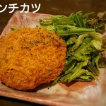 飲んべぇ食堂 らくだ屋 - メンチカツ