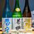 日本酒と創作糠漬 KURARA - 本日の3酒1,000円