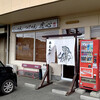 Ramen Tsukemen Torashin - 