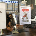 櫻井中華そば店 - 