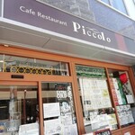 Cafe Restaurant Piccolo - 