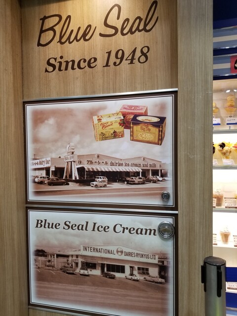 ブルーシールアイスクリーム 池袋サンシャインシティ店 Blue Seal 東池袋 アイスクリーム 食べログ