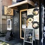 家系ラーメン クックら - 相模大野にあります。