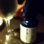 銀座 いっぱし - 