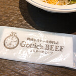 熟成牛ステーキバル Gottie's BEEF - 