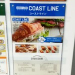 コーストライン - 
