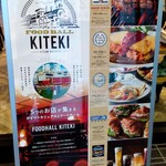 コーストライン - 