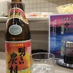 おばんざいや 彩 - 