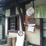 一膳飯屋 りぃぼん - 