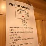 創業二百三十年食堂 - 