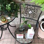 ビストロ セレニテ - 