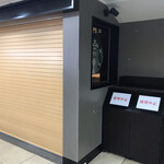 スターバックス・コーヒー - JR名古屋駅 新幹線南ラチ内店が改装中

6月14日〜9月14日まで。