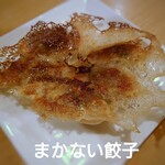 肉 もつ 土穂 - まかない餃子