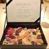 レストランエール - 