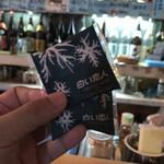 山羊料理さかえ - 白い恋人w