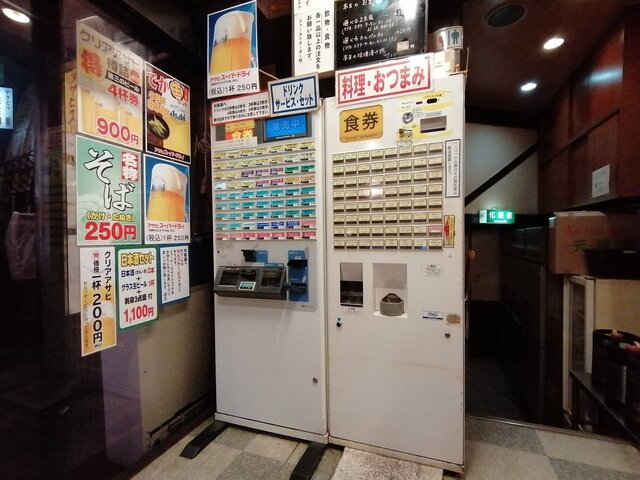 池袋 激安 生ビール250円 大都会 北口せんべろ酒場の筆頭です By たなかつとむ 大都会 北口店 池袋 居酒屋 食べログ 池袋 激安 生ビール250円 大都会 北口せんべろ酒場の筆頭です By たなかつとむ 大都会 北口店 池袋 居酒屋 食べログ