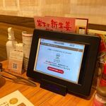 Emukei Resutoran - 食べ放題ですがお肉はタブレットを使って注文します。