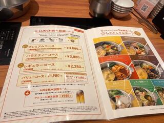 h Emukei Resutoran - メニューの中から鶏しゃぶコース1680円を注文してみました。