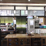 甲州屋 - 