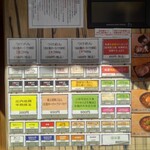 中華蕎麦 とみ田 - 券売機