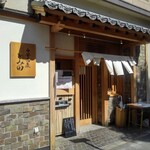 中華蕎麦 とみ田 - 外観 入り口