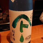 定食サトウ - 5杯目