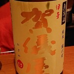 定食サトウ - 4杯目