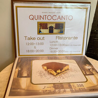 クイントカント - 