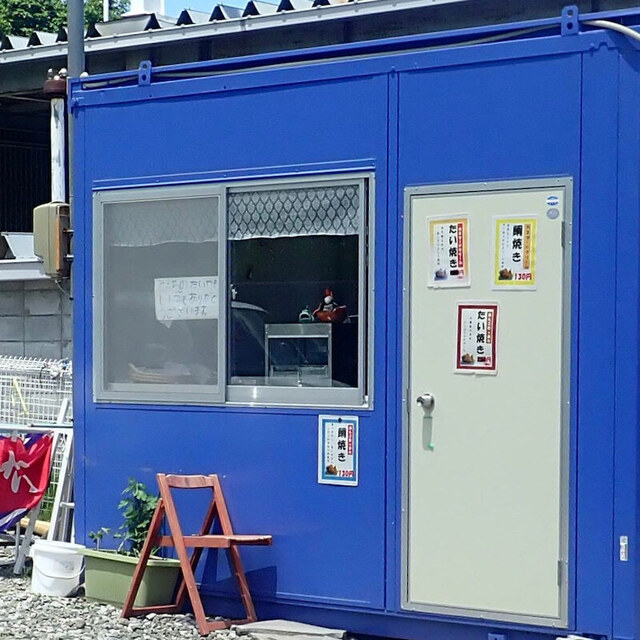 みっちのたいやき - 泉中央（たい焼き・大判焼き）の写真