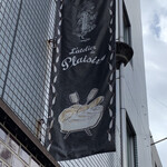 ラトリエ ドゥ プレジール - 