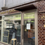 ラトリエ ドゥ プレジール - 