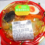 西友 - １/３日分の野菜を摂れる中華丼　４３０円（税込）デフォ【２０２０年３月】