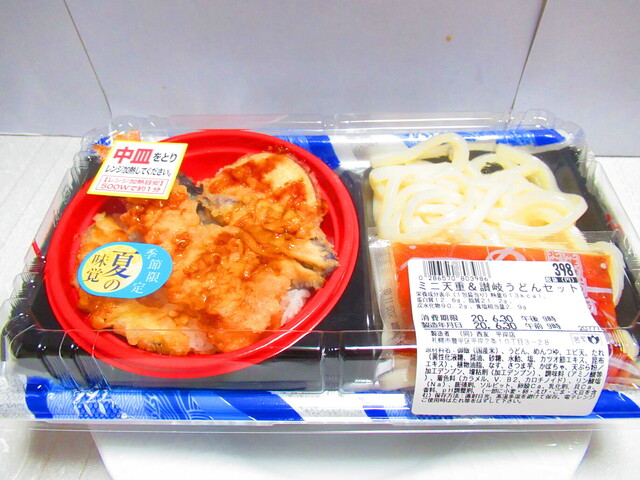 西友 平岸店 Seiyu 南平岸 その他 食べログ 西友 平岸店 Seiyu 南平岸 その他 食べログ