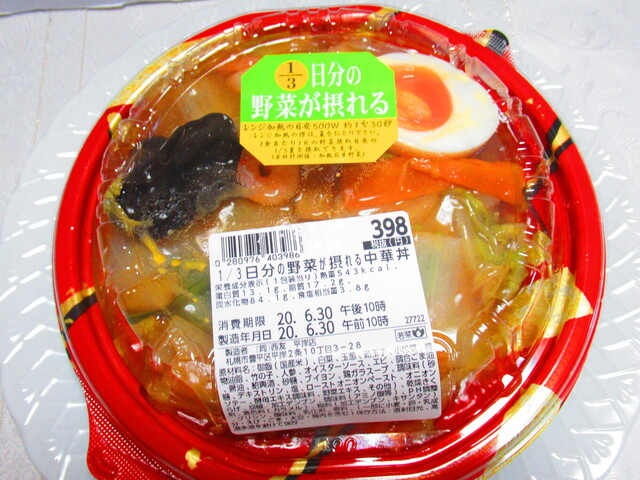 西友 平岸店 Seiyu 南平岸 その他 食べログ 西友 平岸店 Seiyu 南平岸 その他 食べログ