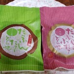 Wagashi Dokoro Mochiman Sou - 