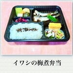 寿司割烹三角屋 - 