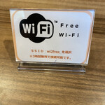 高倉町珈琲 - フリーWi-Fi