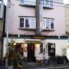 おむらはうす 金閣寺店 おむらはうす 金閣寺店